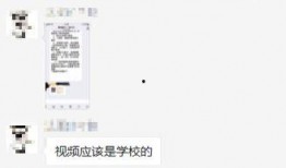 最新高校爆料视频下载,视频下载背后的真相与挑战