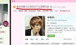 张雨绮爆料娱乐圈的事情,真实与虚假的较量